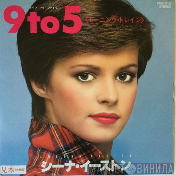  Sheena Easton  - 9 To 5 (Morning Train) = 9 To 5 (モーニング・トレイン)