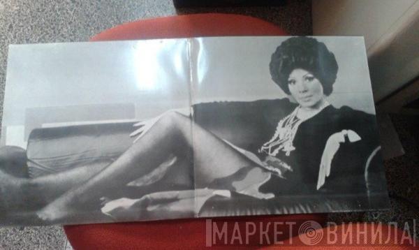  Shirley Bassey  - Never Never Never
