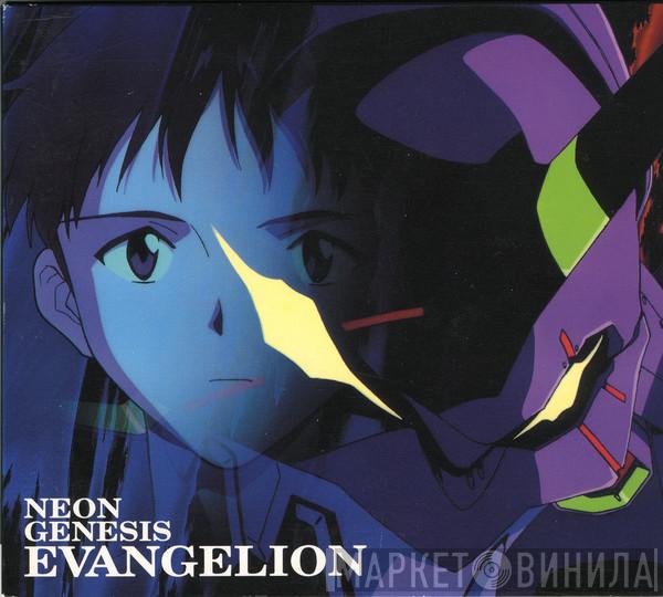  Shiro Sagisu  - Neon Genesis Evangelion = 新世紀エヴァンゲリオン