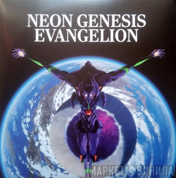 Shiro Sagisu - Neon Genesis Evangelion