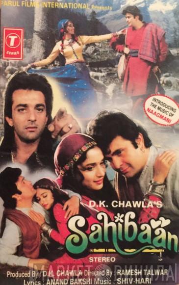 Shiv Hari, Anand Bakshi - Sahibaan