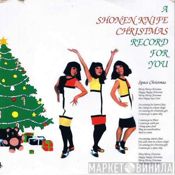 Shonen Knife - A Shonen Knife Christmas Record For You