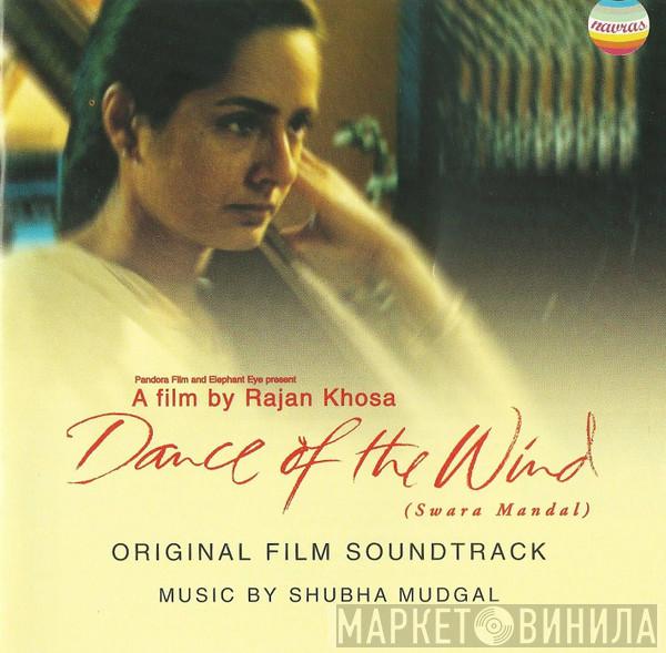 Shubha Mudgal - Dance of the WInd (Swara Mandal)