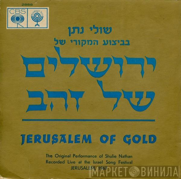 Shuly Nathan - ירושלים של זהב = Jerusalem Of Gold