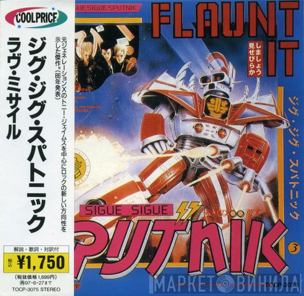  Sigue Sigue Sputnik  - Flaunt It
