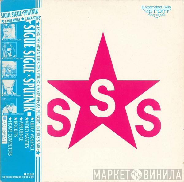 Sigue Sigue Sputnik - Love Missile F1 - 11 (Extended Mix)