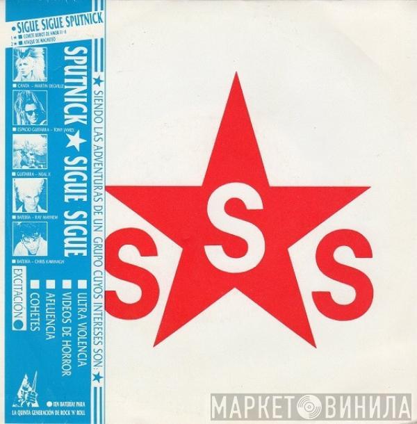  Sigue Sigue Sputnik  - Love Missile F1-11