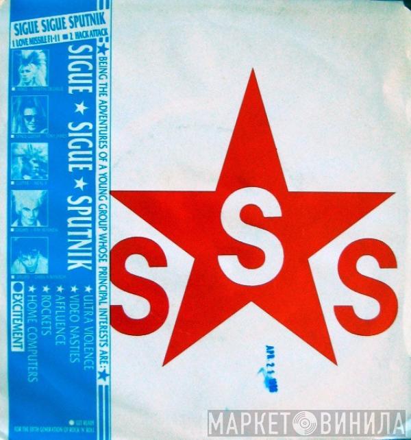  Sigue Sigue Sputnik  - Love Missile F1-11