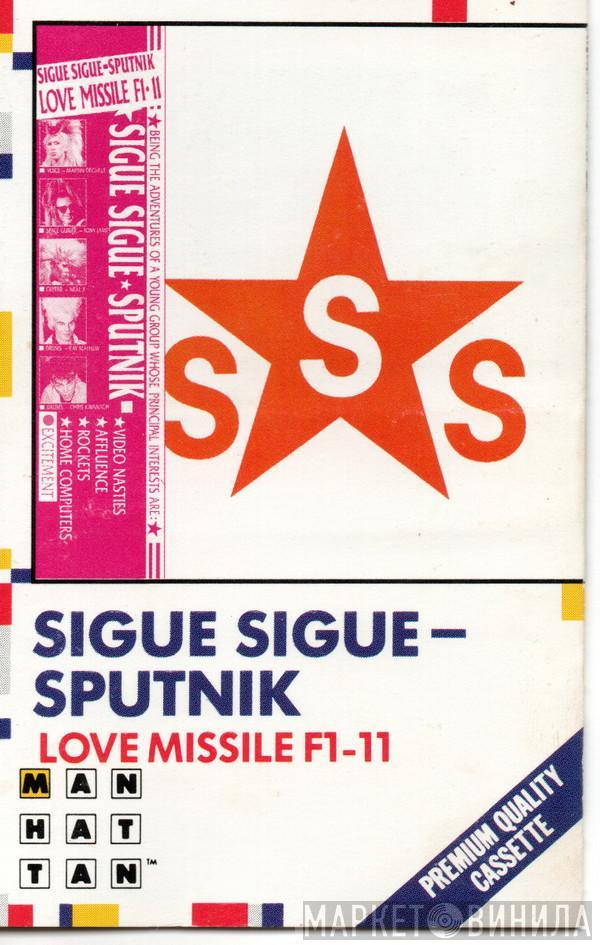 Sigue Sigue Sputnik - Love Missile F1-11