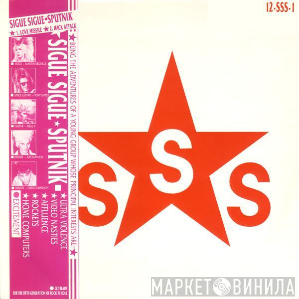 Sigue Sigue Sputnik - Love Missile F1-11