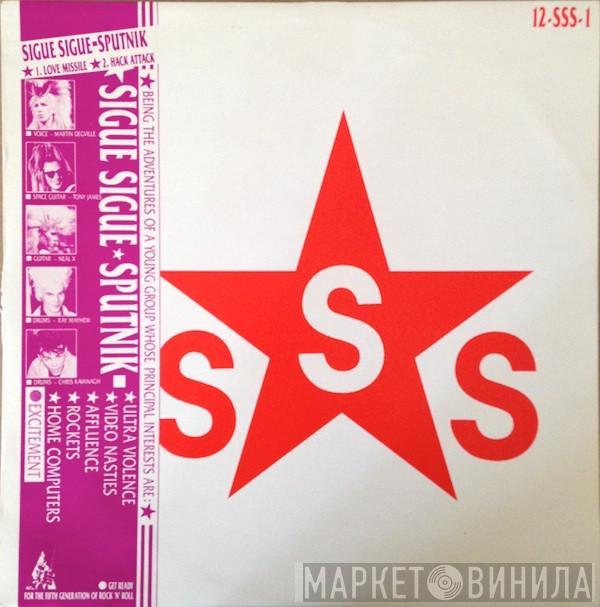 Sigue Sigue Sputnik - Love Missile F1-11