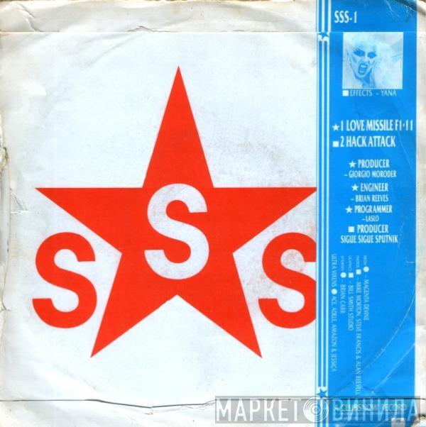 Sigue Sigue Sputnik - Love Missile F1-11