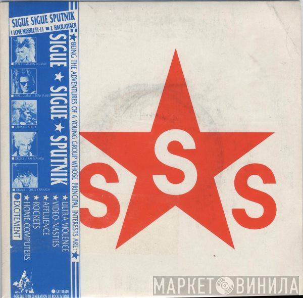  Sigue Sigue Sputnik  - Love Missile F1-11