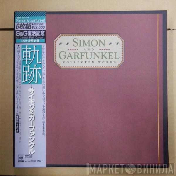 Simon & Garfunkel - Collected Works