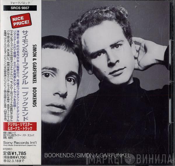  Simon & Garfunkel  - Bookends = ブックエンド