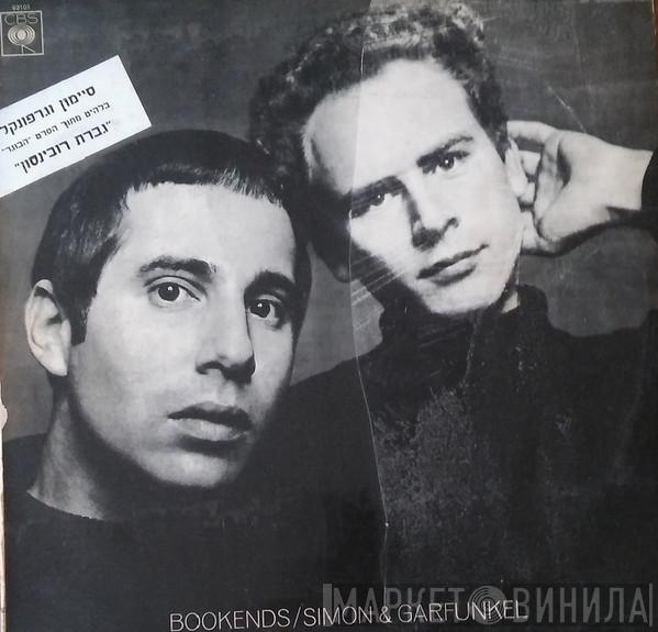  Simon & Garfunkel  - Bookends