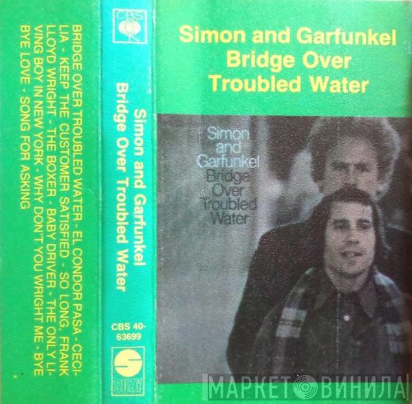  Simon & Garfunkel  - Bridge Over Troubled Water