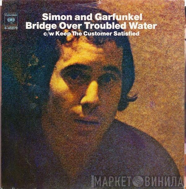 Simon & Garfunkel - Bridge Over Troubled Water