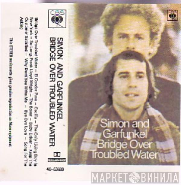  Simon & Garfunkel  - Bridge Over Troubled Water