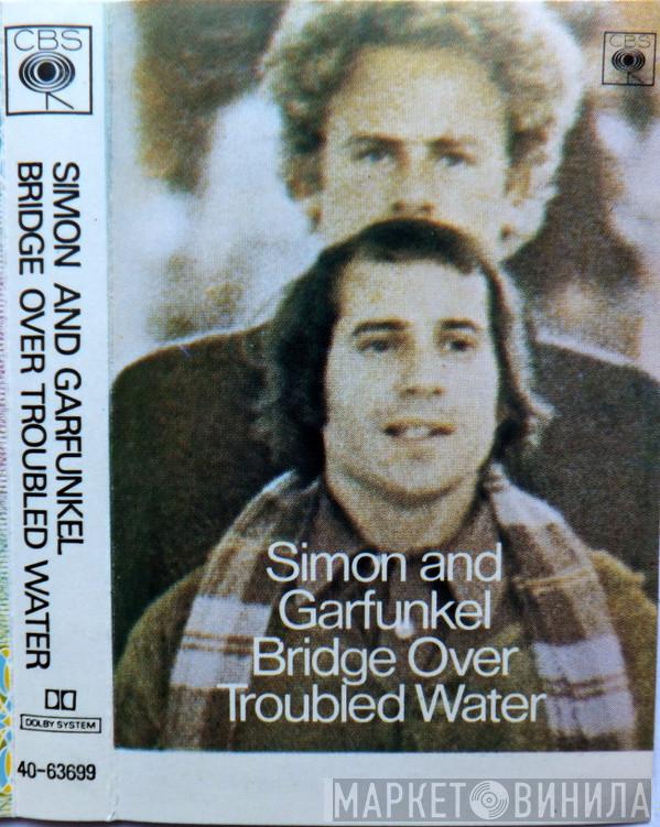 Simon & Garfunkel - Bridge Over Troubled Water