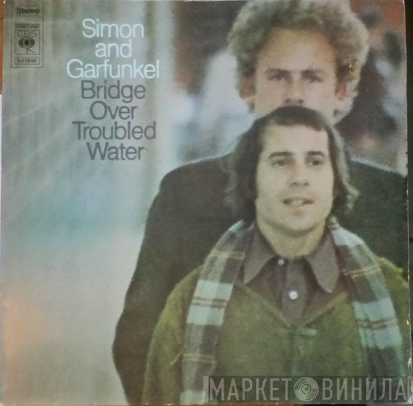  Simon & Garfunkel  - Bridge Over Troubled Water