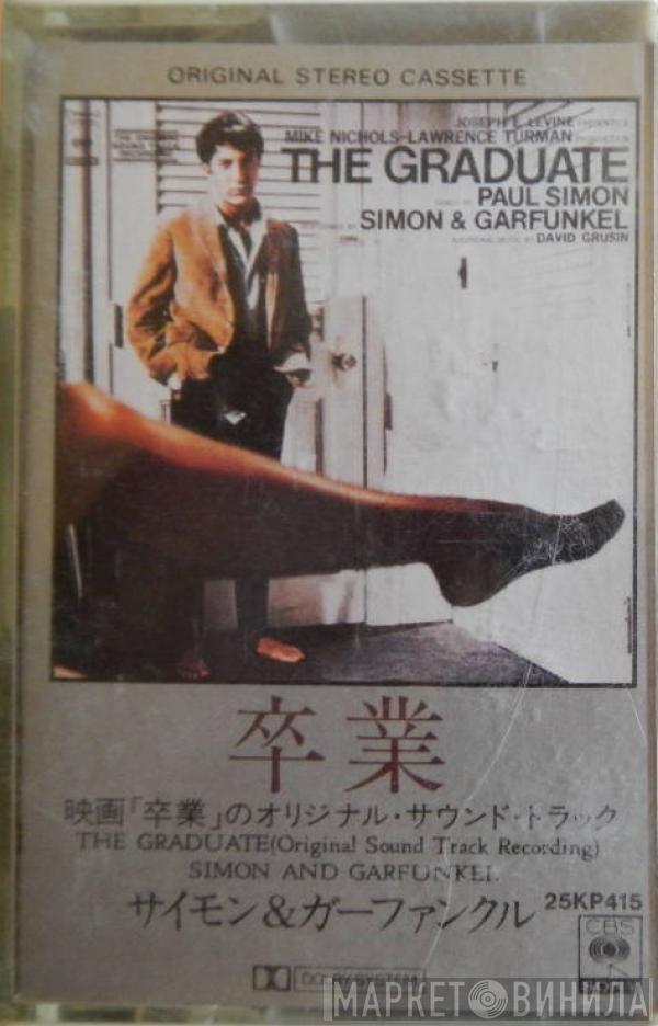 , Simon & Garfunkel  Dave Grusin  - The Graduate (Original Sound Track Recording)