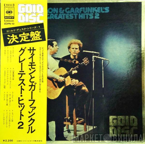 Simon & Garfunkel - Greatest Hits 2 Gold Disc