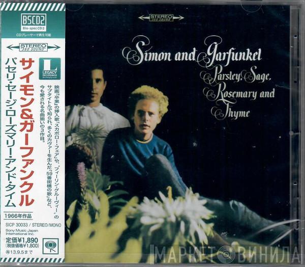  Simon & Garfunkel  - Parsley, Sage, Rosemary And Thyme = パセリ・セージ・ローズマリー・アンド・タイム