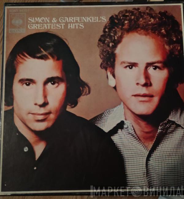  Simon & Garfunkel  - Simon And Garfunkel's Greatest Hits