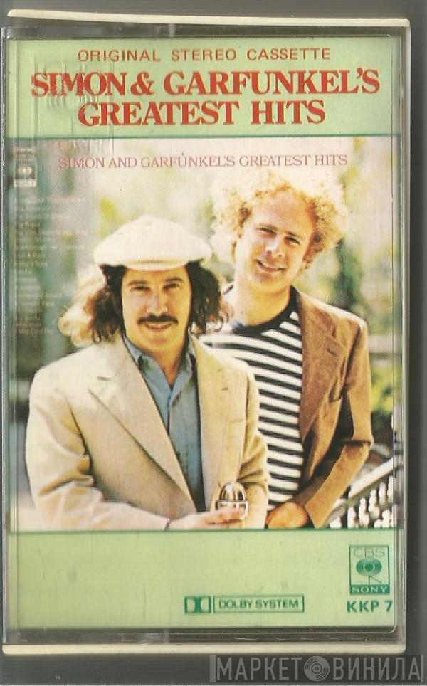 Simon & Garfunkel - Simon And Garfunkel's Greatest Hits