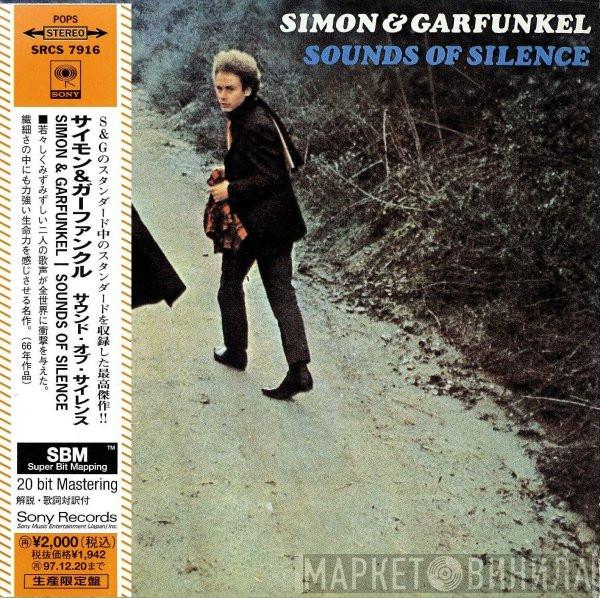  Simon & Garfunkel  - Sounds Of Silence = サウンド・オブ・サイレンス
