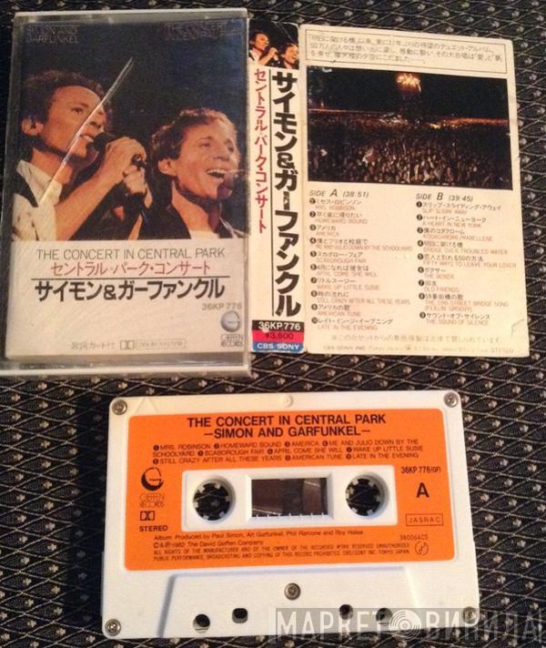  Simon & Garfunkel  - The Concert In Central Park