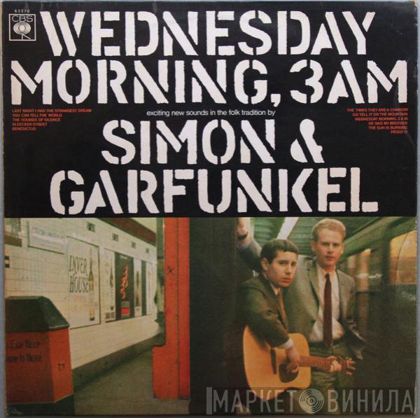 Simon & Garfunkel - Wednesday Morning, 3 A.M.