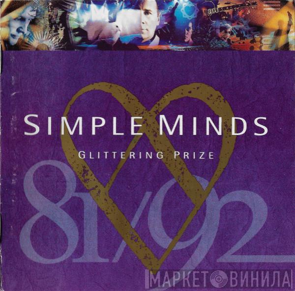  Simple Minds  - Glittering Prize (81/92)
