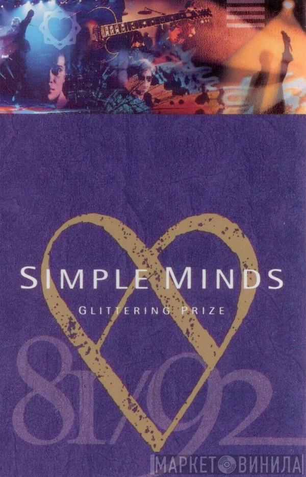  Simple Minds  - Glittering Prize 81/92