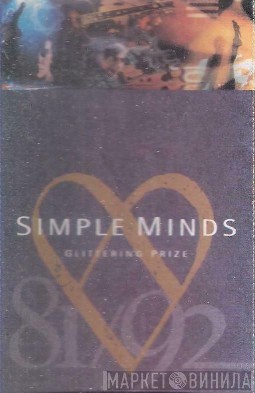  Simple Minds  - Glittering Prize 81/92
