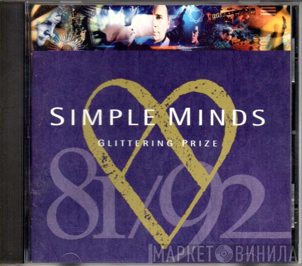  Simple Minds  - Glittering Prize 81/92
