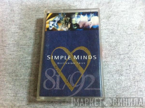  Simple Minds  - Glittering Prize 81/92
