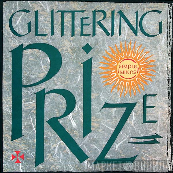 Simple Minds - Glittering Prize