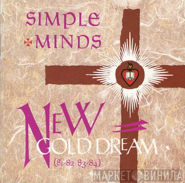  Simple Minds  - New Gold Dream (81-82-83-84)