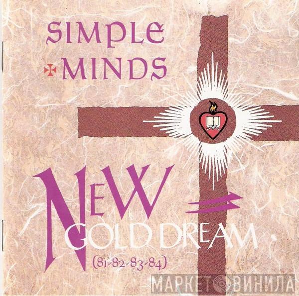  Simple Minds  - New Gold Dream (81-82-83-84)