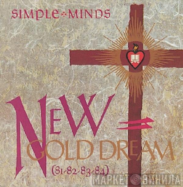  Simple Minds  - New Gold Dream (81-82-83-84)