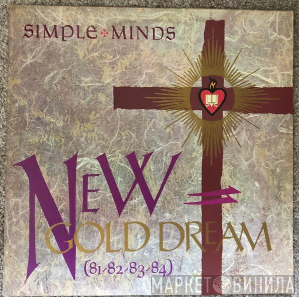  Simple Minds  - New Gold Dream (81-82-83-84)