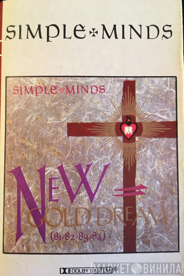  Simple Minds  - New Gold Dream (81-82-83-84)