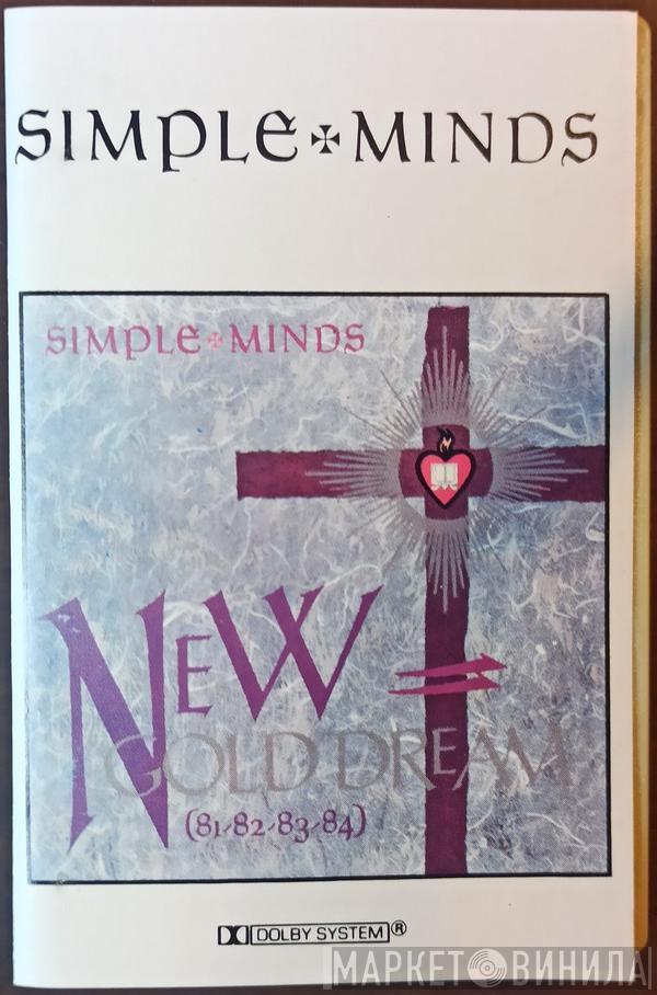  Simple Minds  - New Gold Dream (81-82-83-84)