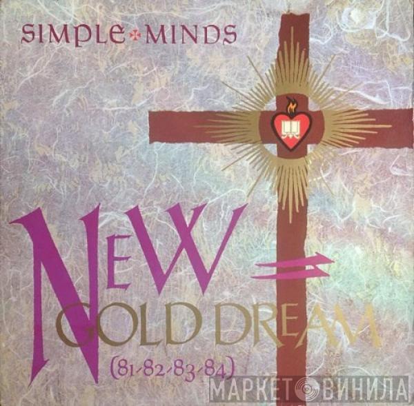  Simple Minds  - New Gold Dream (81-82-83-84)