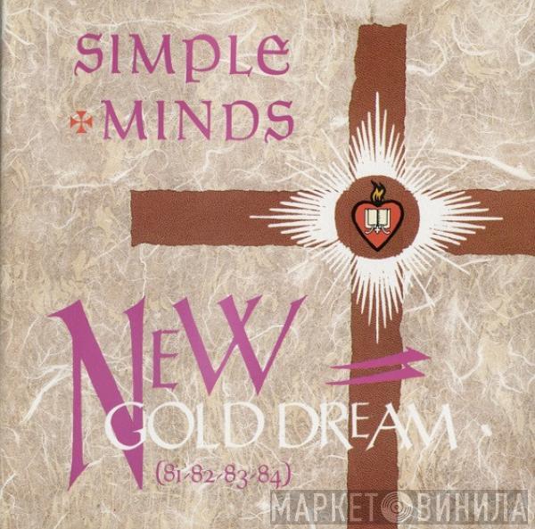  Simple Minds  - New Gold Dream (81-82-83-84)