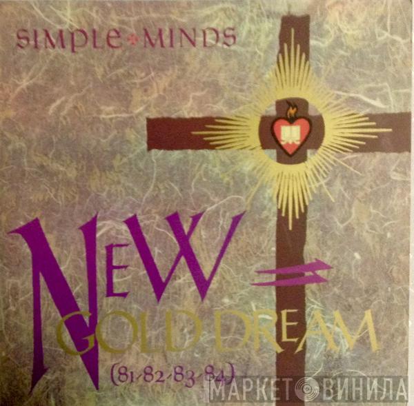  Simple Minds  - New Gold Dream (81-82-83-84)