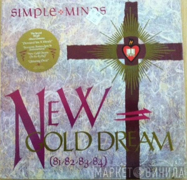  Simple Minds  - New Gold Dream (81-82-83-84)