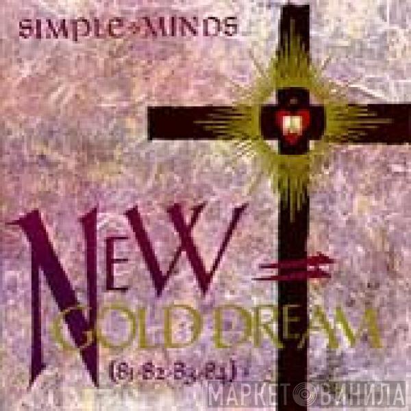  Simple Minds  - New Gold Dream (81-82-83-84)